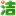 中潔網(wǎng)
